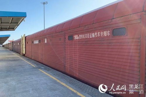 哈鐵開通國內(nèi)商品汽車運(yùn)輸新通道