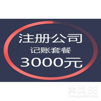 廣州商務代理代辦服務 助力企業高效運營與合規發展
