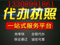 一站式財務與商務解決方案 托管、外包、申報與代理服務解析